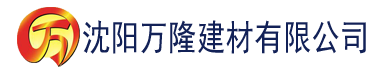 沈阳日本模特床上视频建材有限公司_沈阳轻质石膏厂家抹灰_沈阳石膏自流平生产厂家_沈阳砌筑砂浆厂家